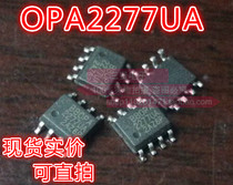 OPA2277UA dual op-release machine patch can shoot SOP-8 package OPA2277U K