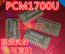 PCM1700U detached machine patch can be shot straight up to SOP-28 package