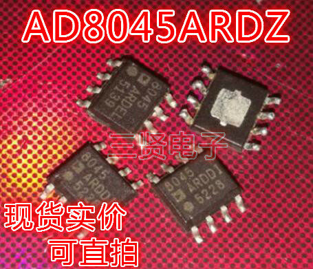 AD8045ARDZ high speed operational amplifier dismantling machine patch can be shot straight SOP-8 package