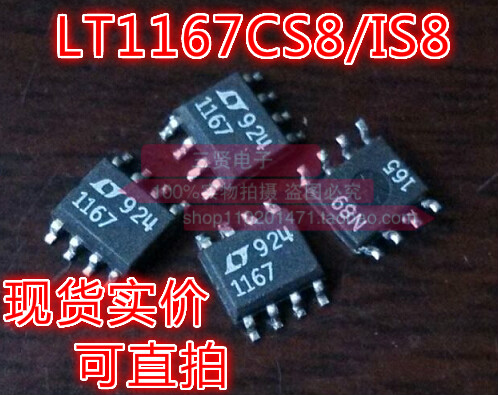 LT1167CS8 meter amplifier dismantling machine patches can be shot straight SOP-8 package LT1167IS8
