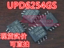 D6254 original assembly and disassembly patch real price can be shot straight SOP-8 package UPD6254GS