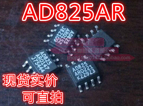 AD825AR high-speed JFET operational amplifier disassembly patch can be directly shot SOP-8 package AD825ARZ