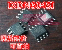 IXDN604SI bridge driver disassembly patch can shoot directly SOP-8 package with heat sink bottom