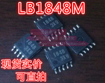 LB1848M motor drive chip dismantling machine patch real price can be shot straight MFP10S package 1848