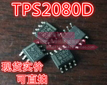 TPS2080D switch controller original disassembly patch can shoot directly SOP-8 package 2080