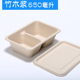 hộp cơm giữ nhiệt hàn quốc Dùng một lần sushi hộp cơm trưa hộp ăn trưa hộp salad tập thể dục thức ăn nhanh trái cây đóng gói bột hộp ăn trưa - Hộp cơm điện sưởi ấm hộp cơm điện lock&lock ejr226ivy