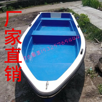 Double FRP boat Fishing boat Speedboat Cleaning boat Yacht Breeding boat Stormtrooper boat Side machine propeller