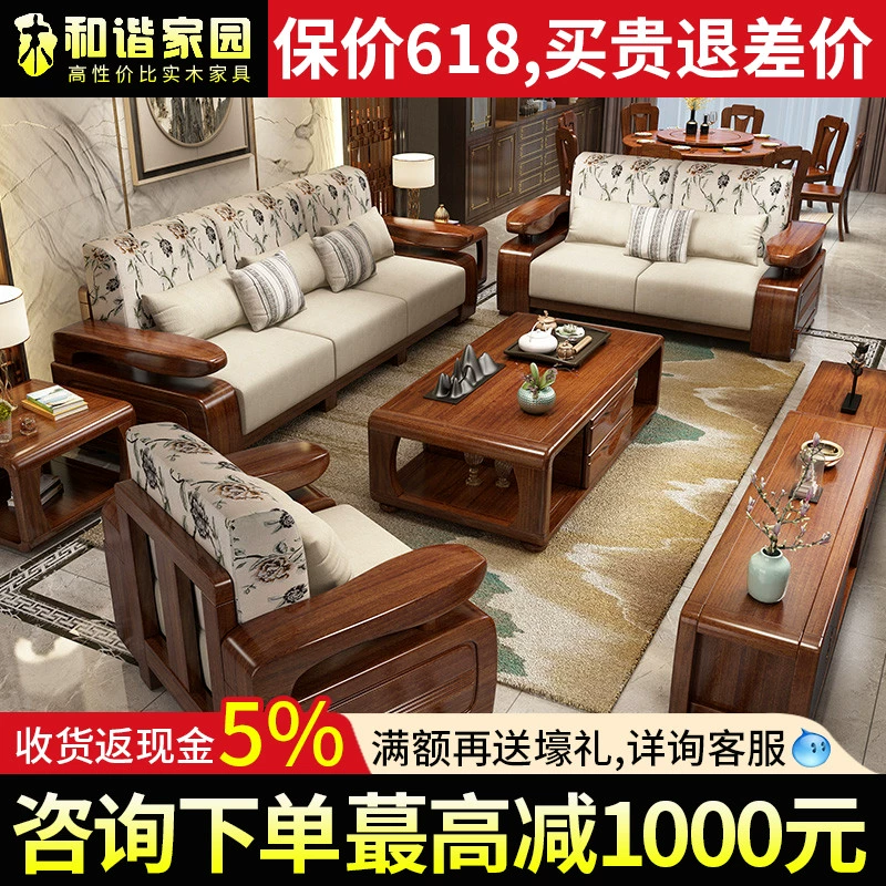 Sofa gỗ óc chó vàng kết hợp sofa gỗ trung quốc hiện đại đơn giản đa chức năng sofa phòng khách - Ghế sô pha