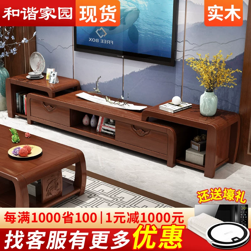 Tủ bếp gỗ rắn hiện đại tối giản phong cách Trung Quốc phòng khách TV tủ bàn cà phê kết hợp có thể thu vào sàn tủ lưu trữ tủ - TV