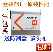 Sony NP-BN1 Camera Battery W570 TX10 TX9 WX30 W350 W530 W630 W320