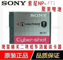 Sony Sony original NP-FT1 DSC-T1 T11 T3 T33 T5 T9 T10 Digital camera battery