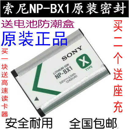 Sony Sony Original NP-BX1 Camera Battery RX100 WX300 HX300II 400 AS15 50