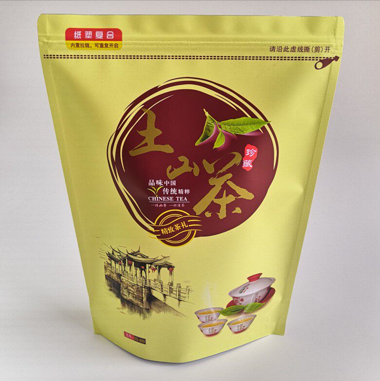 High Mountain Tea A Jin of Chaoshan Mountain Tea Snow Mountain Tea Snow Mountain Tea Chaulian Eight Immortals Tea Tuanshan Tea Chaochew Chaoshan Chaoshan