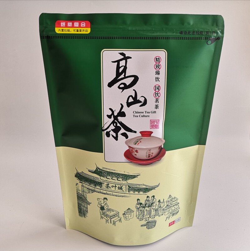 High Mountain Tea 0.5kg Chaoshan Local Mountain Tea Zhao'An Eight Immortals Tea Snowflake High Mountain Tea Snowflake Local Mountain Tea Huangdan Tea