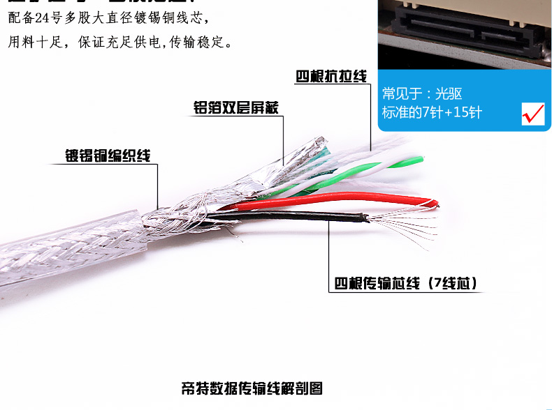 Hub USB - Ref 364907 Image 28