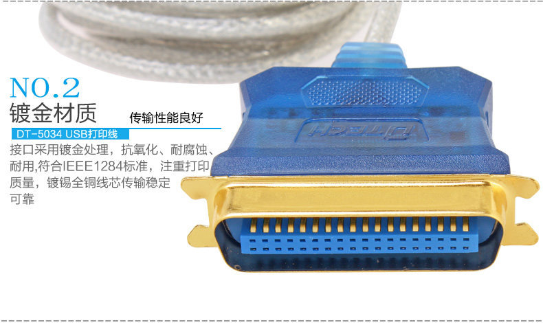 Prolongateur USB - Ref 435526 Image 19