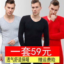 Mens Autumn Clothes Autumn Pants Suit Thin style Warm Underwear Youth Middle Aged Big Code Hit Bottom Cotton Sweatshirt Lining Pants