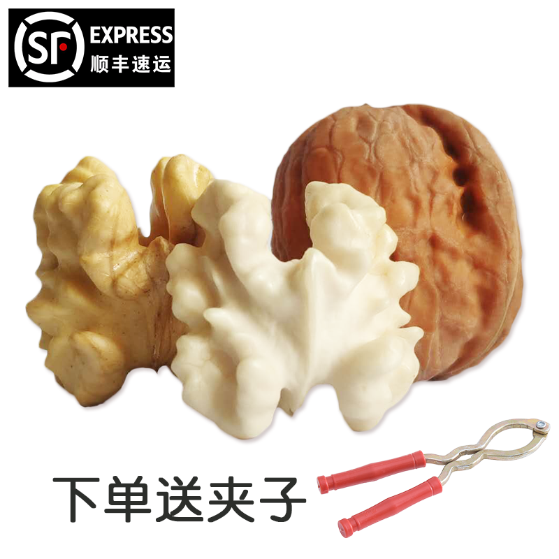 (green walnut spot)Gansu Qingyang specialty fresh walnuts peeled wet walnuts pregnant women walnuts raw walnuts