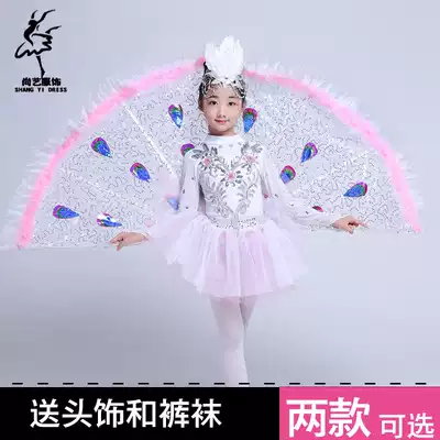 The 8th Xiaohe style Xiaobai Ling children's performance clothes, young children's Dai dance clothes, peacock dance performance costumes