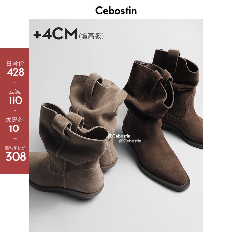 【Abdominal Muscle Store】Fashion Boots Melard 4cm Height-Increasing Martin Boots Women's Riding Short Boots Autumn 2025 New Model