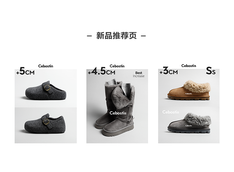 新品推荐(旧版)