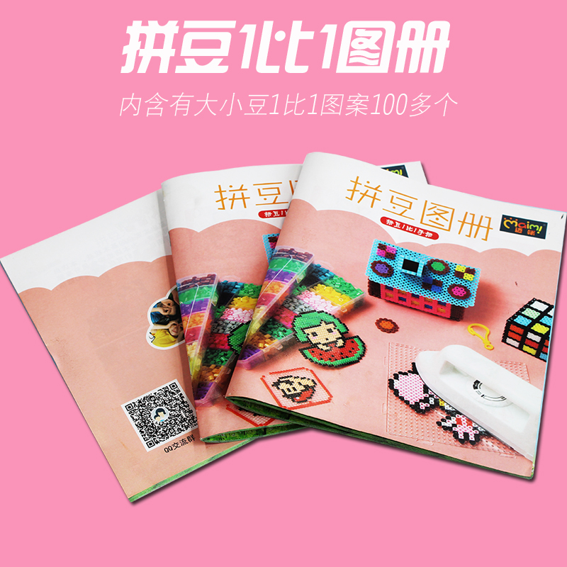 1 to 1 jigsaw book drawings