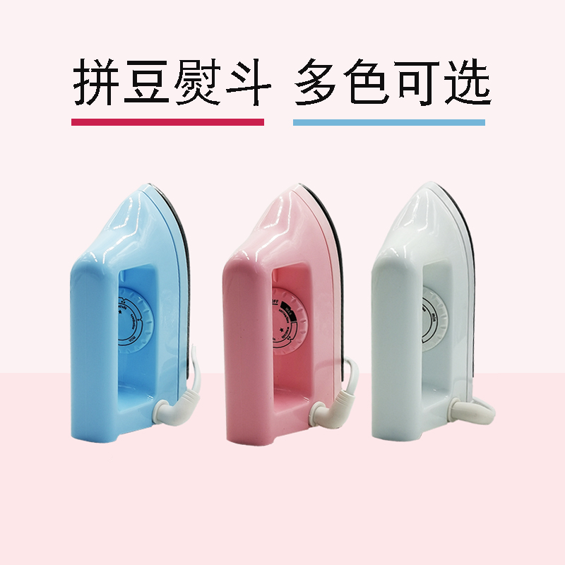 Spell Doudou Handmade DIY Set Spell Dou Accessories Spell Dou Special Small White Iron - Taobao