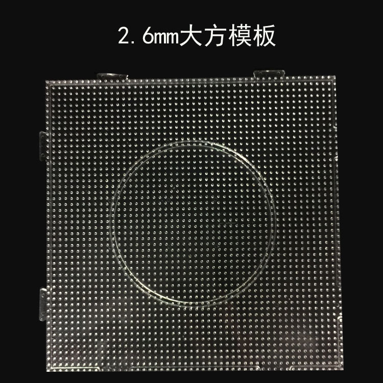 Spell Doudou 2 6mm Adzuki Bean Template Accessories