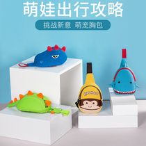 New Kindergarten Children Cute Boy Travel Skew Satchel Bag Women Baby Kids Cartoon Fashion Chest Bag Tide