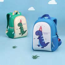 Korean version of kindergarten boy 2345-year-old cartoon female baby boy bag in small class tourist dinosaur net red backpack