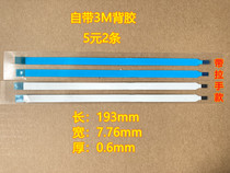 Lenovo computer YOGA small new assembly original easy-to-pull glue notebook LCD screen special hand-tear easy-pull tape