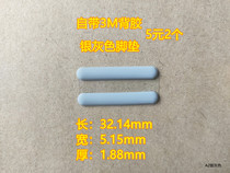 DIY computer rubber pad notebook MSI Dell Lenovo Asus HP silver gray foot pad length 32 14mm