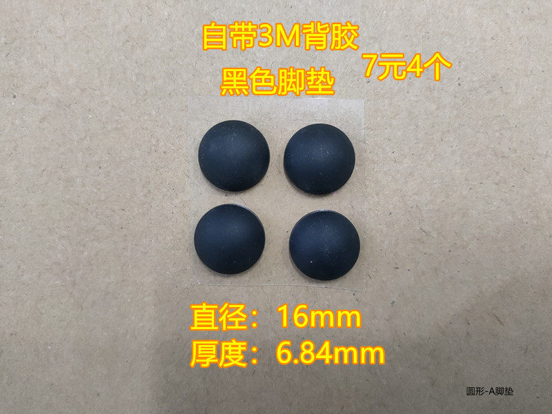 Computer Rubber Mat Foot Pad Notebook MSI Dell Lenovo Asus HP Bottom Shell Foot Pad Black Round-A