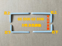 DELL DELL G5 5500 shell D shell foot pad set bottom shell non-slip mat gray foot pad rubber pad