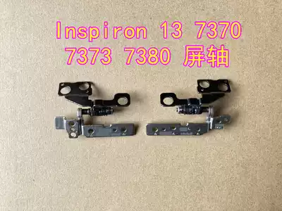 Dell Dell Inspiron 13 7370 7373 7380 P83G Computer screen shaft Shaft hinge
