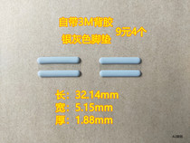 DIY computer rubber pad notebook MSI Dell Lenovo Asus HP silver gray foot pad length 32 14mm