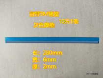 HP HP ENVY 15 Dell rubber pad notebook rubber strip Lenovo HP bottom shell dark gray foot pad