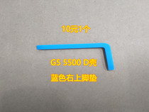 DELL DELL G5 5500 shell D shell foot pad set bottom shell non-slip mat blue upper right rubber pad