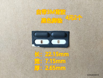 Computer rubber pad mat notebook MSI Dell Lenovo ASUS HP bottom shell mat black DIY