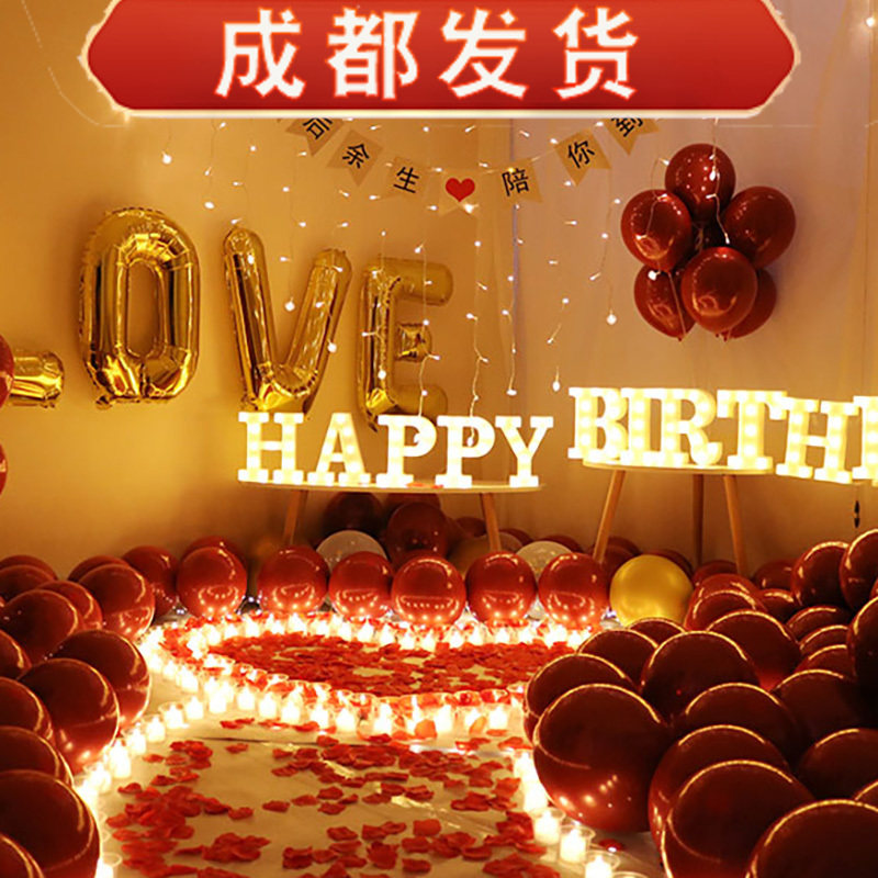 Happy Birthday Decoration Scene in Chengdu Arranged Supplies Letter Lamp Room Bedroom Inner Ktv Party Romantic Surprise-Taobao
