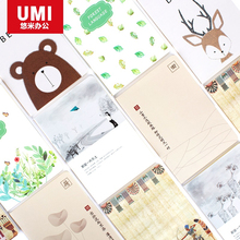 【超值4本】A5卡通加厚笔记本子