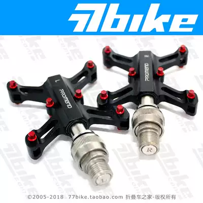 Promend road bike aluminum alloy lightweight folding car Sanpeilin pedal quick dismantling pedal mks structure