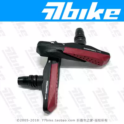 Baradine Yongjie 959vc drawer type V Brake brake block brake pad brake rubber does not hurt ring