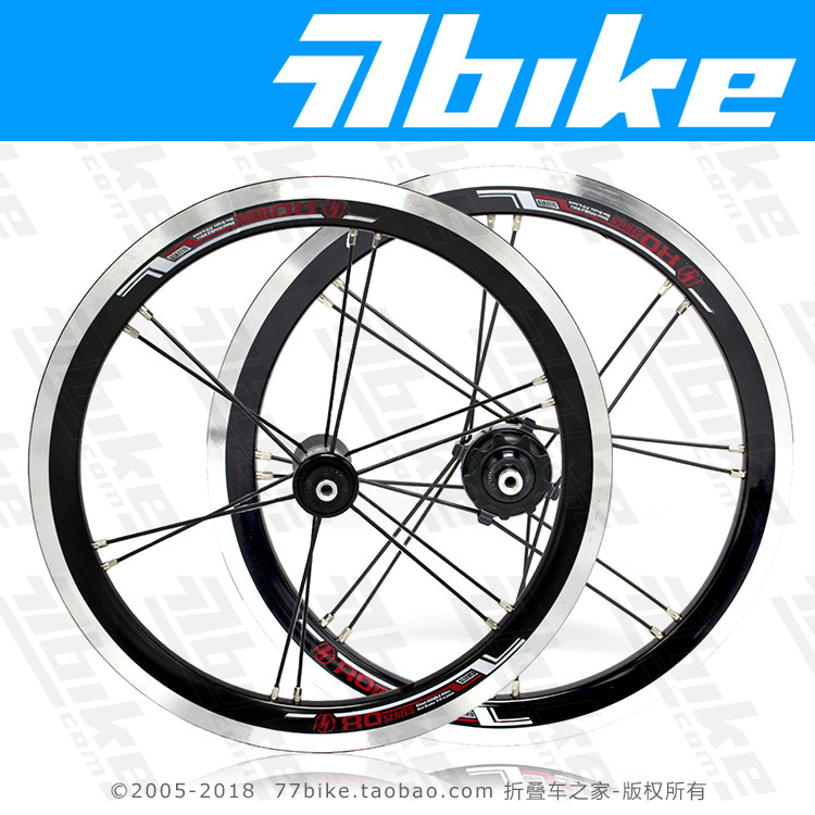 Mialo M80 M83 Astral wheel set Daxing 412 Popular 14-inch 3-speed ultra-light single-speed modification