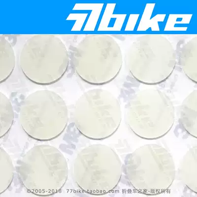 77bike 3M silicone anti-collision strip paper bicycle frame anti-friction shark skin rhino skin