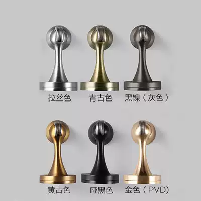 Door suction wall suction strong suction door suction windproof bedroom anti-collision door suction dressing room door cleaning black door suction