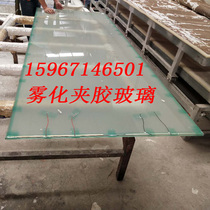 Factory customized ultra-white atomized conductive control glass film partition laminated fireproof carving frosted art tempered glass