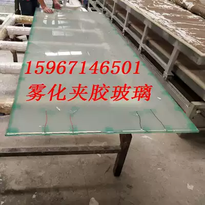 Factory customized ultra-white atomized conductive control glass film partition laminated fireproof carving frosted art tempered glass