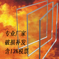 Factory customized super white tempered fireproof clip wire clip hollow bulletproof engraving embossed paint frosted art glass