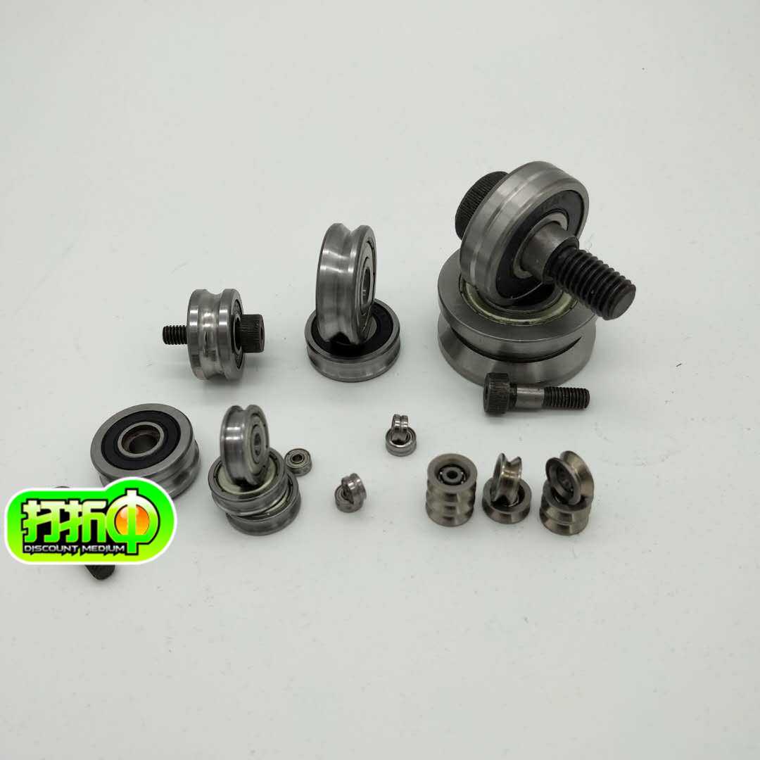 Imported bearing guide rail roller straightening over the line UVH groove bearing inner diameter 3 outer diameter 6 7 8 9 10 11 12